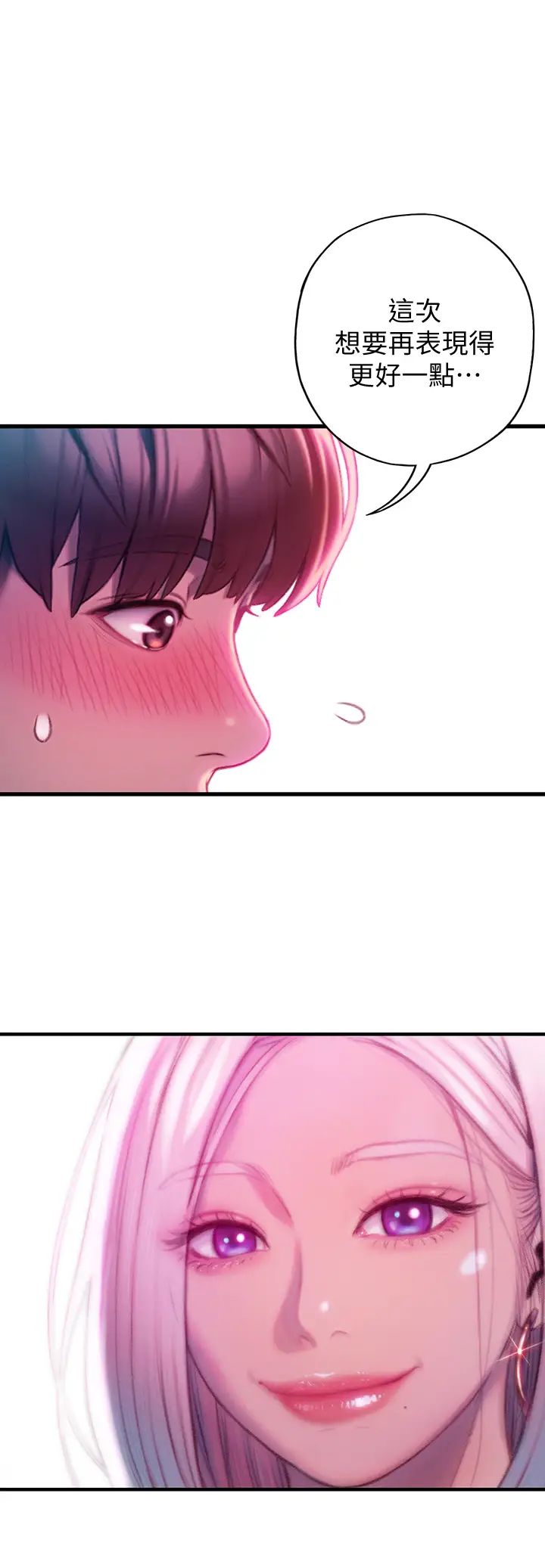 [韩国漫画] 恋爱大富翁 剧情,巨乳大奶#[66P]-63