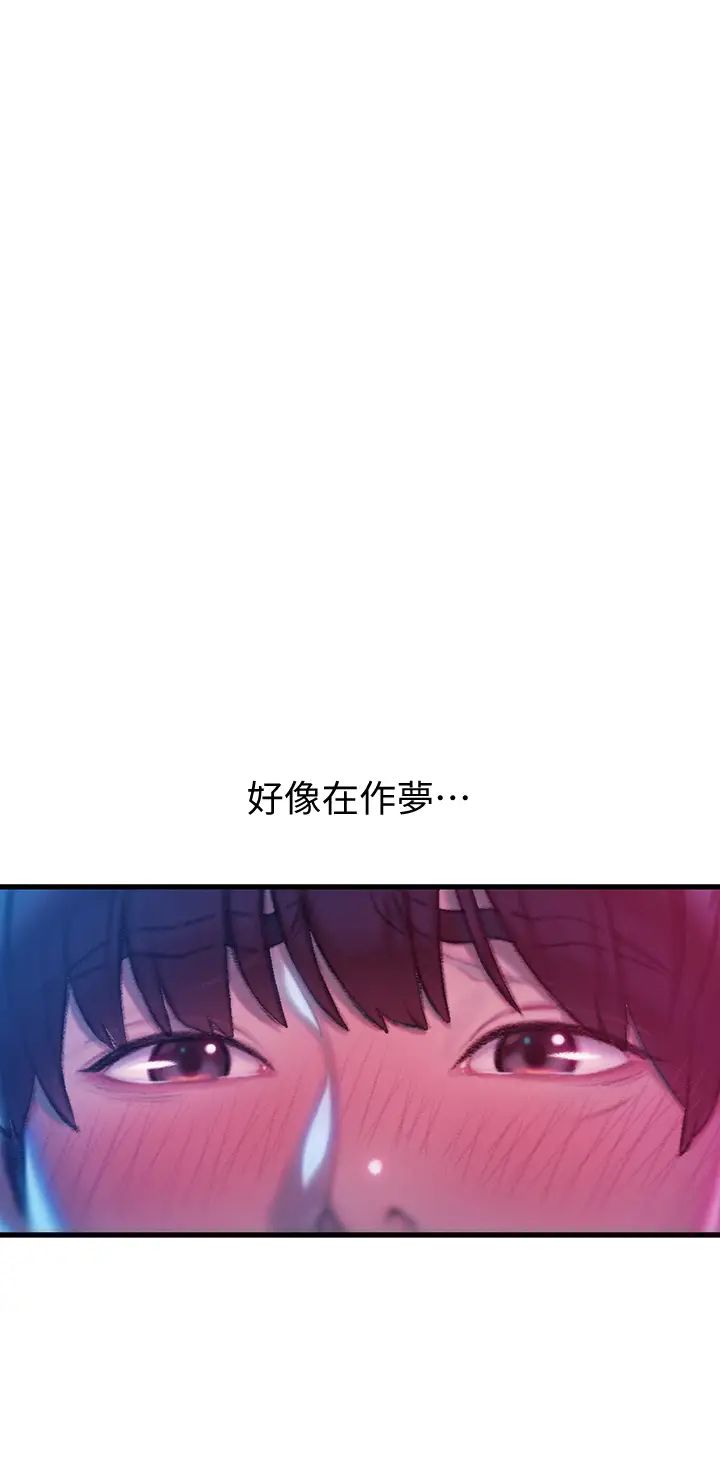 [韩国漫画] 恋爱大富翁 剧情,巨乳大奶#[72P]-32