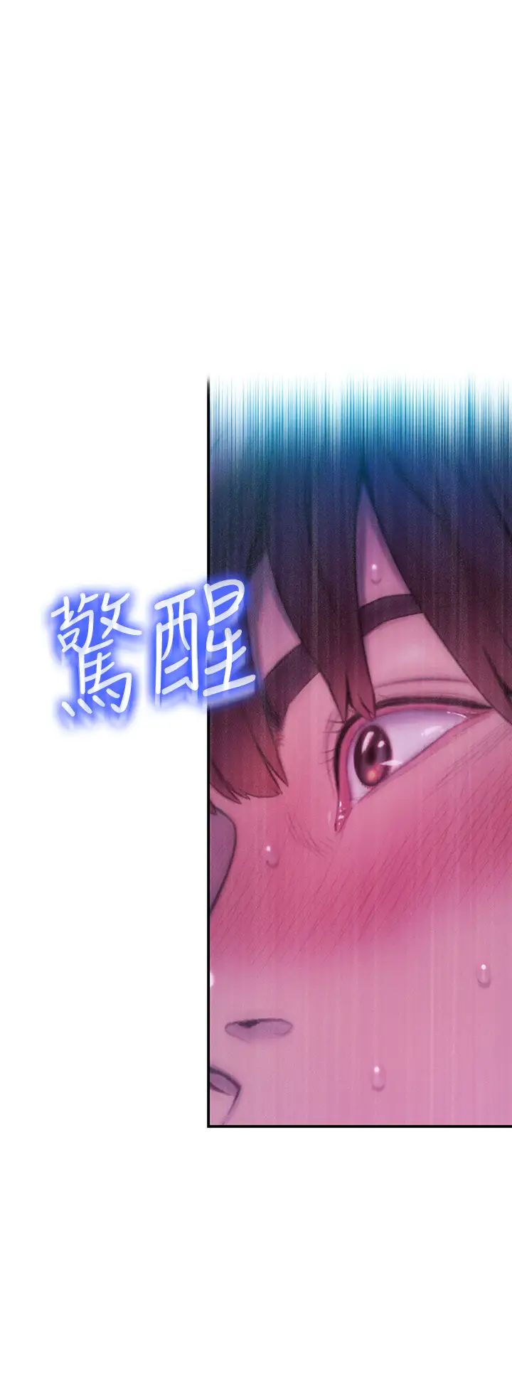 [韩国漫画] 恋爱大富翁 剧情,巨乳大奶#[72P]-36