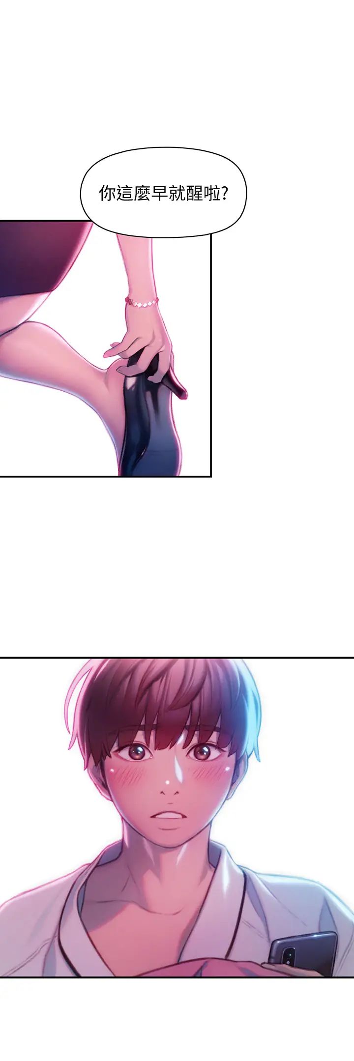 [韩国漫画] 恋爱大富翁 剧情,巨乳大奶#[72P]-43