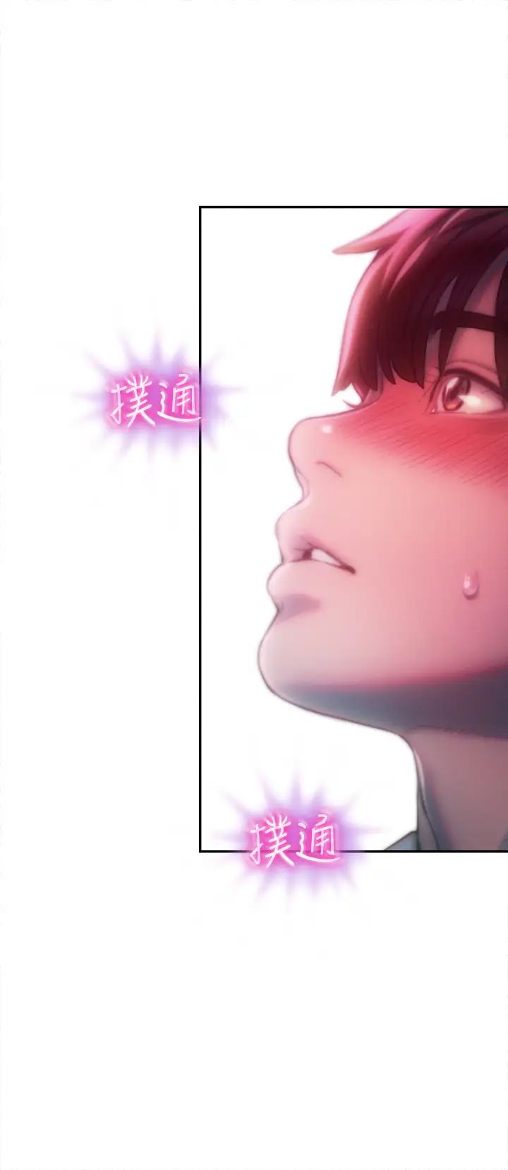 [韩国漫画] 恋爱大富翁 剧情,巨乳大奶#[72P]-45