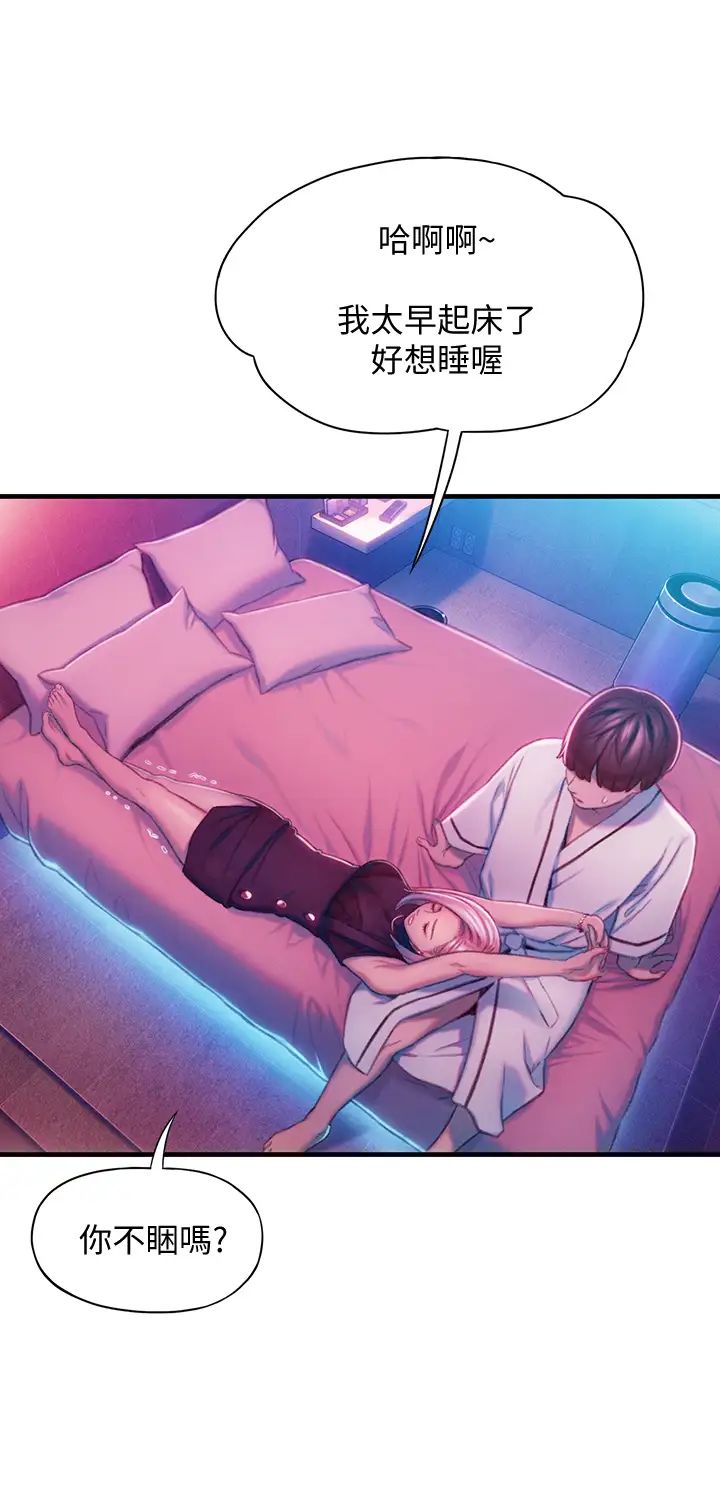 [韩国漫画] 恋爱大富翁 剧情,巨乳大奶#[72P]-50
