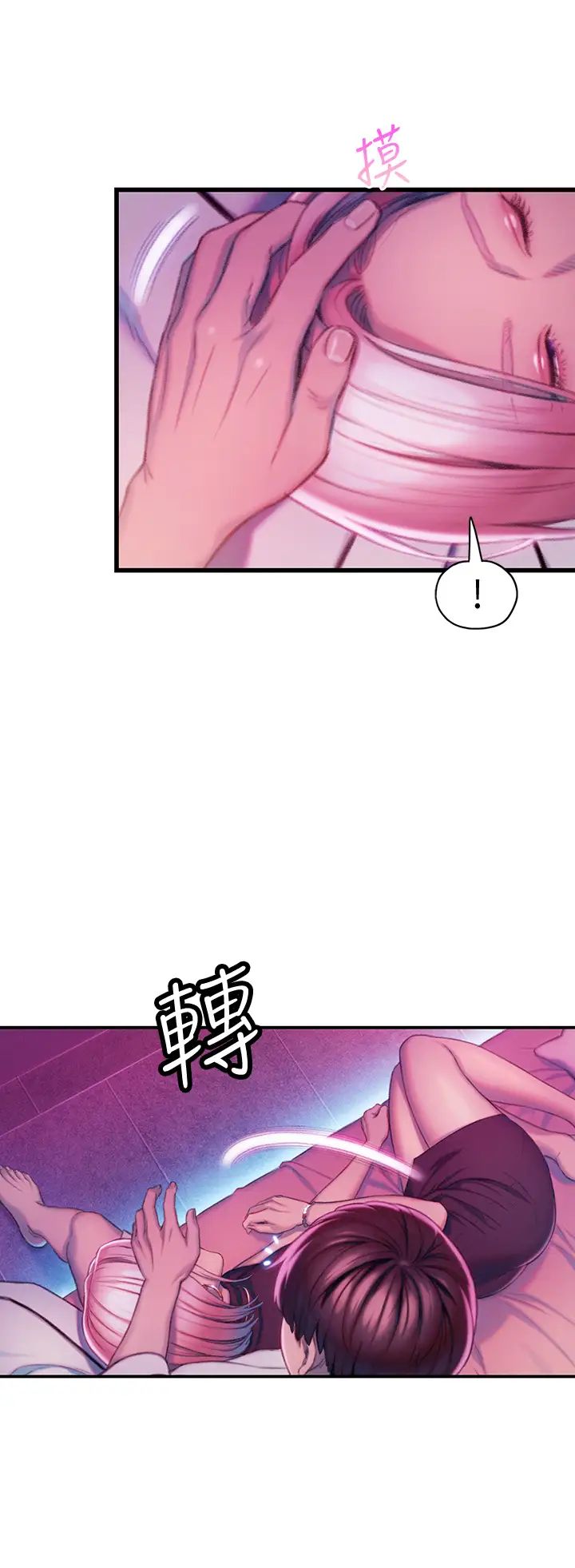 [韩国漫画] 恋爱大富翁 剧情,巨乳大奶#[72P]-52