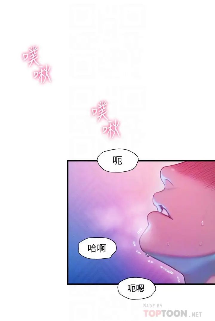 [韩国漫画] 恋爱大富翁 剧情,巨乳大奶#[72P]-6