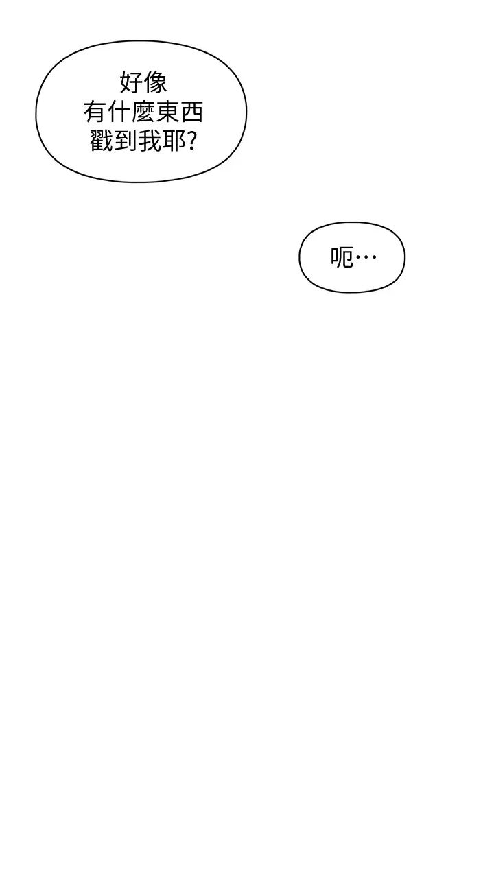 [韩国漫画] 恋爱大富翁 剧情,巨乳大奶#[72P]-60