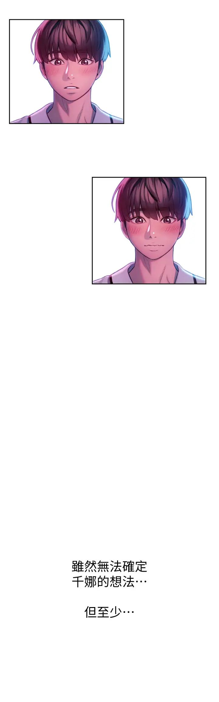 [韩国漫画] 恋爱大富翁 剧情,巨乳大奶#[74P]-2