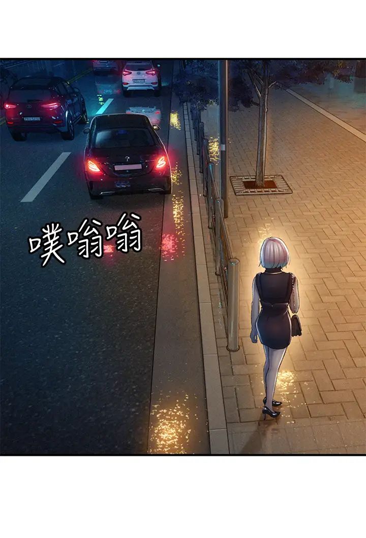[韩国漫画] 恋爱大富翁 剧情,巨乳大奶#[55P]-13