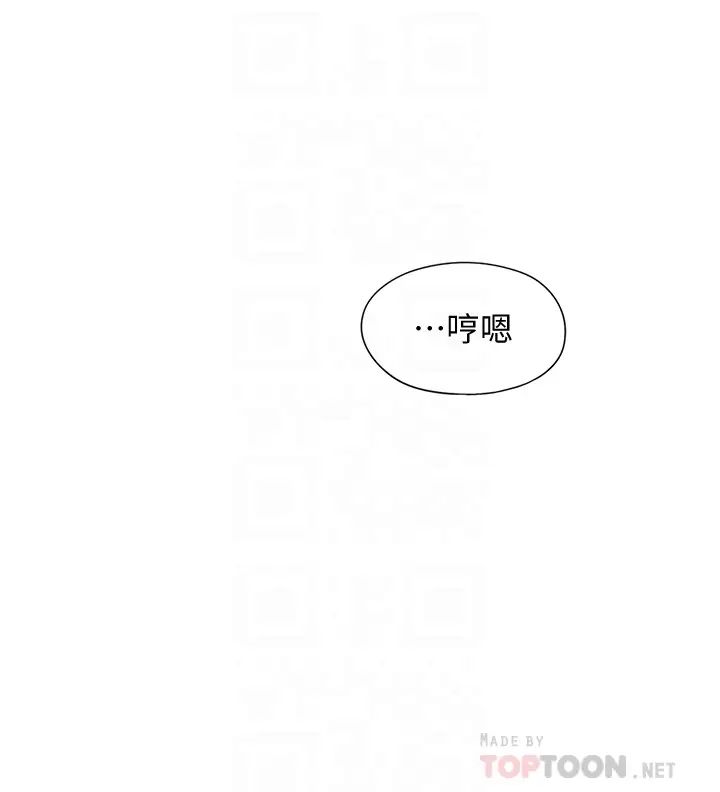 [韩国漫画] 恋爱大富翁 剧情,巨乳大奶#[55P]-14