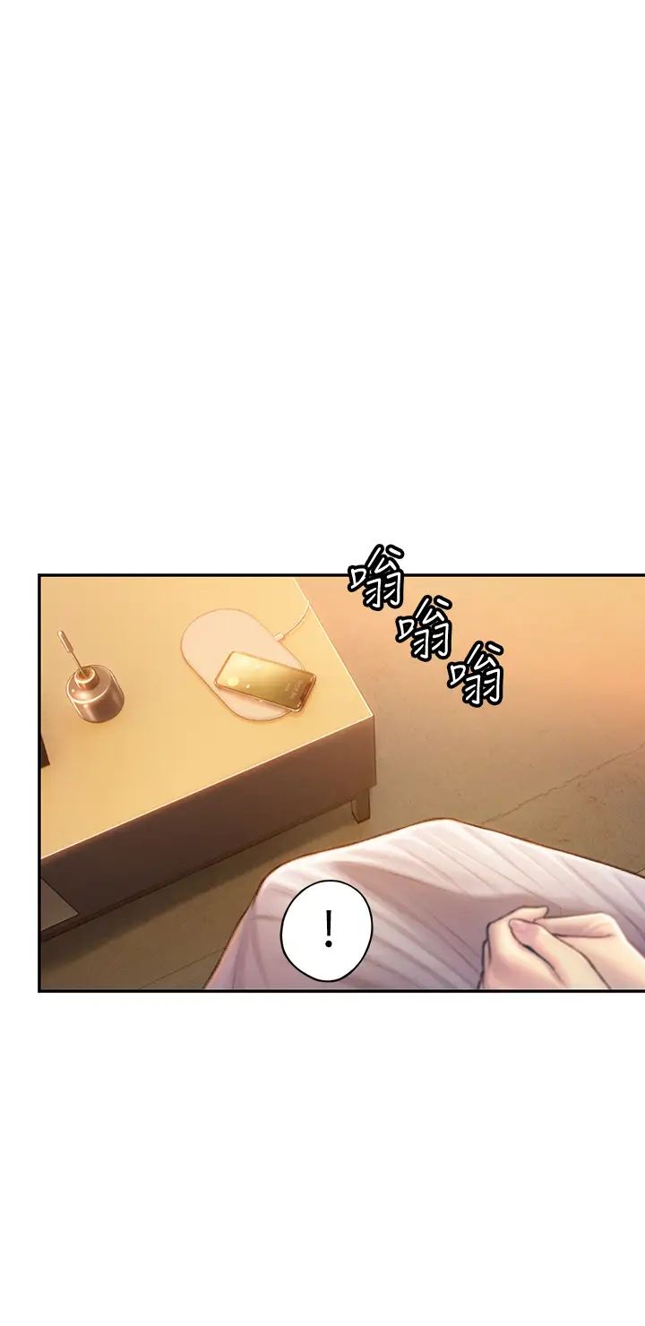[韩国漫画] 恋爱大富翁 剧情,巨乳大奶#[55P]-45