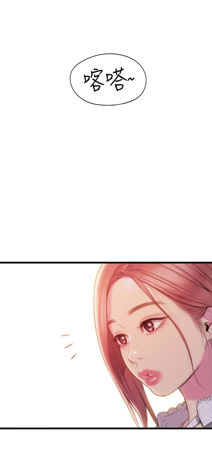 [韩国漫画] 恋爱大富翁 剧情,巨乳大奶#[55P]-47