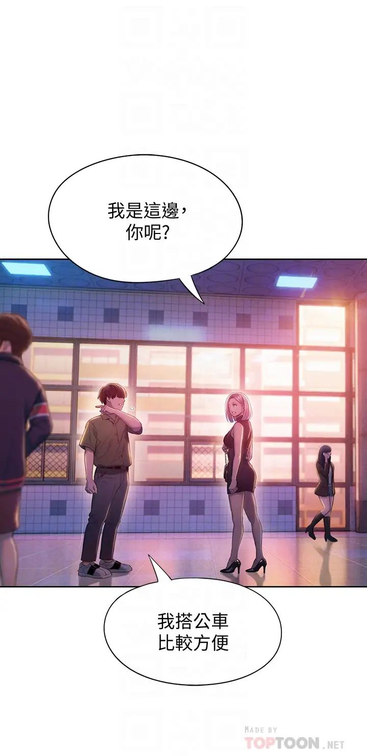 [韩国漫画] 恋爱大富翁 剧情,巨乳大奶#[74P]-16