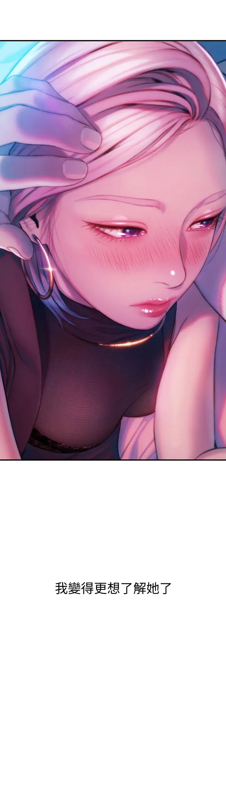 [韩国漫画] 恋爱大富翁 剧情,巨乳大奶#[74P]-3