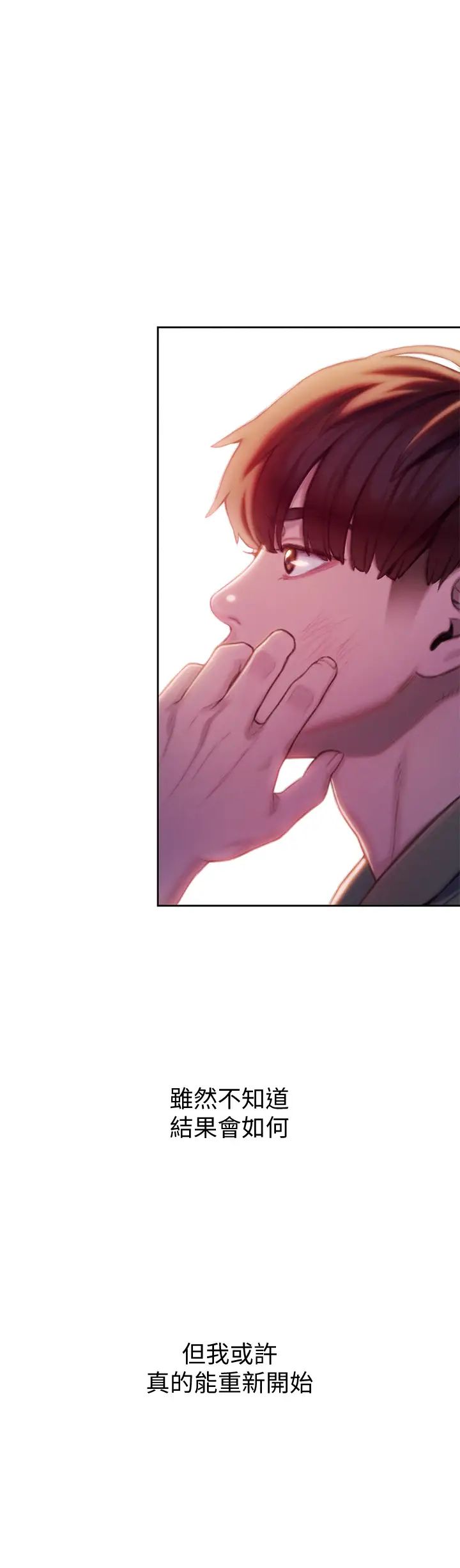 [韩国漫画] 恋爱大富翁 剧情,巨乳大奶#[74P]-31