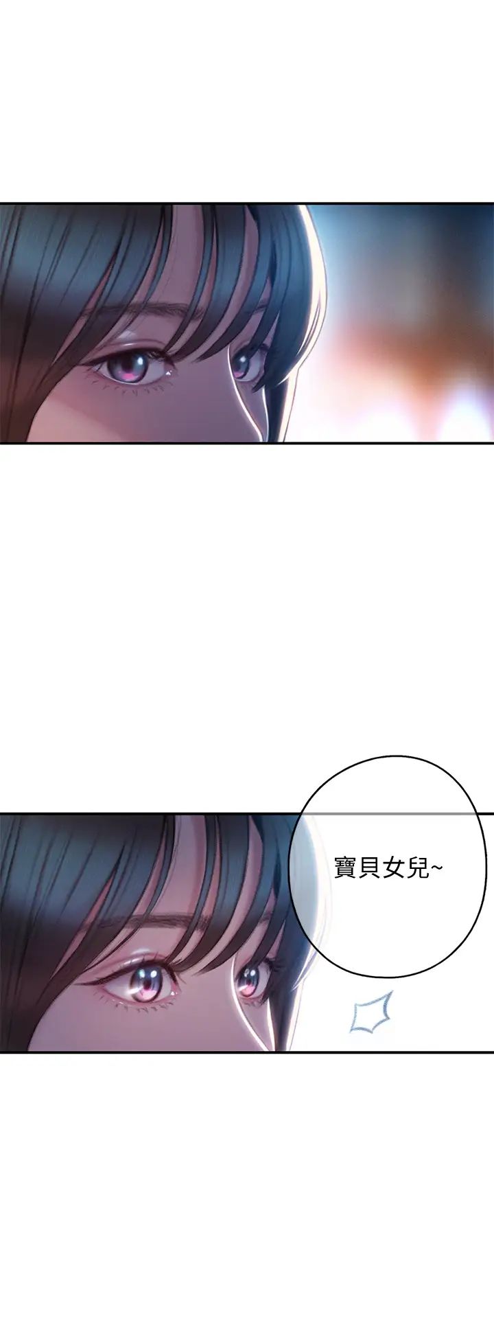 [韩国漫画] 恋爱大富翁 剧情,巨乳大奶#[74P]-62
