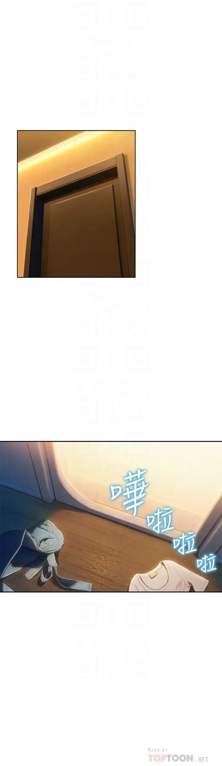 [韩国漫画] 恋爱大富翁 剧情,巨乳大奶#[55P]-16