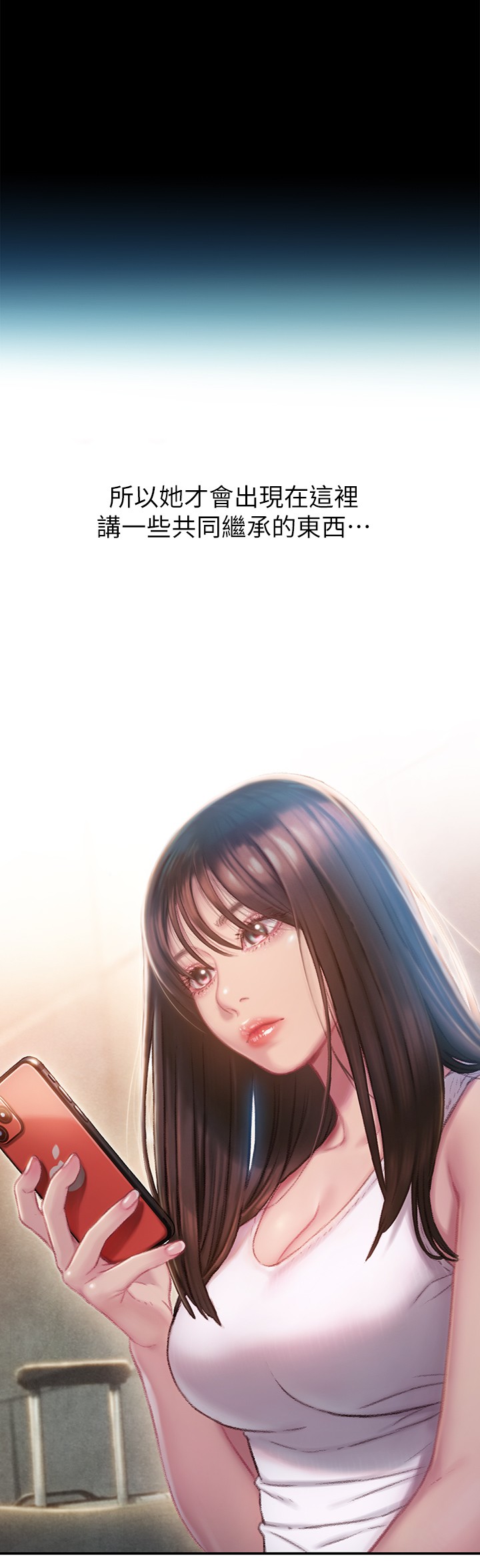 [韩国漫画] 恋爱大富翁 剧情,巨乳大奶#[66P]-19