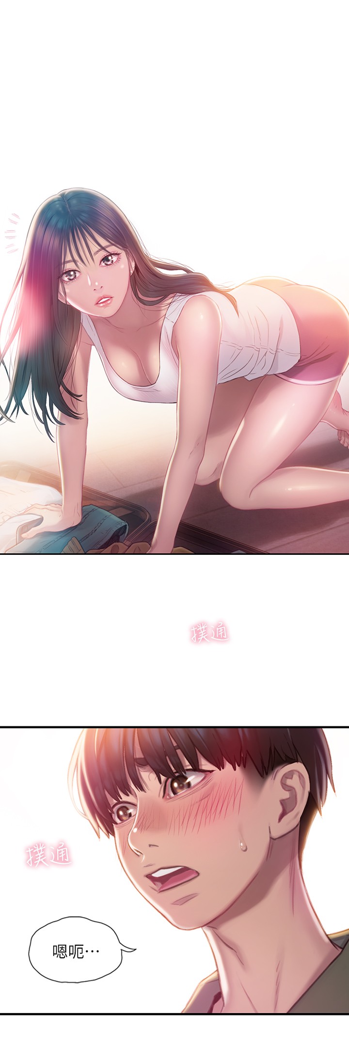 [韩国漫画] 恋爱大富翁 剧情,巨乳大奶#[66P]-2