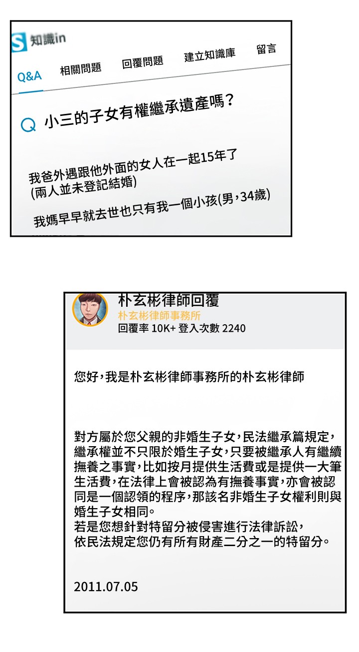 [韩国漫画] 恋爱大富翁 剧情,巨乳大奶#[66P]-32