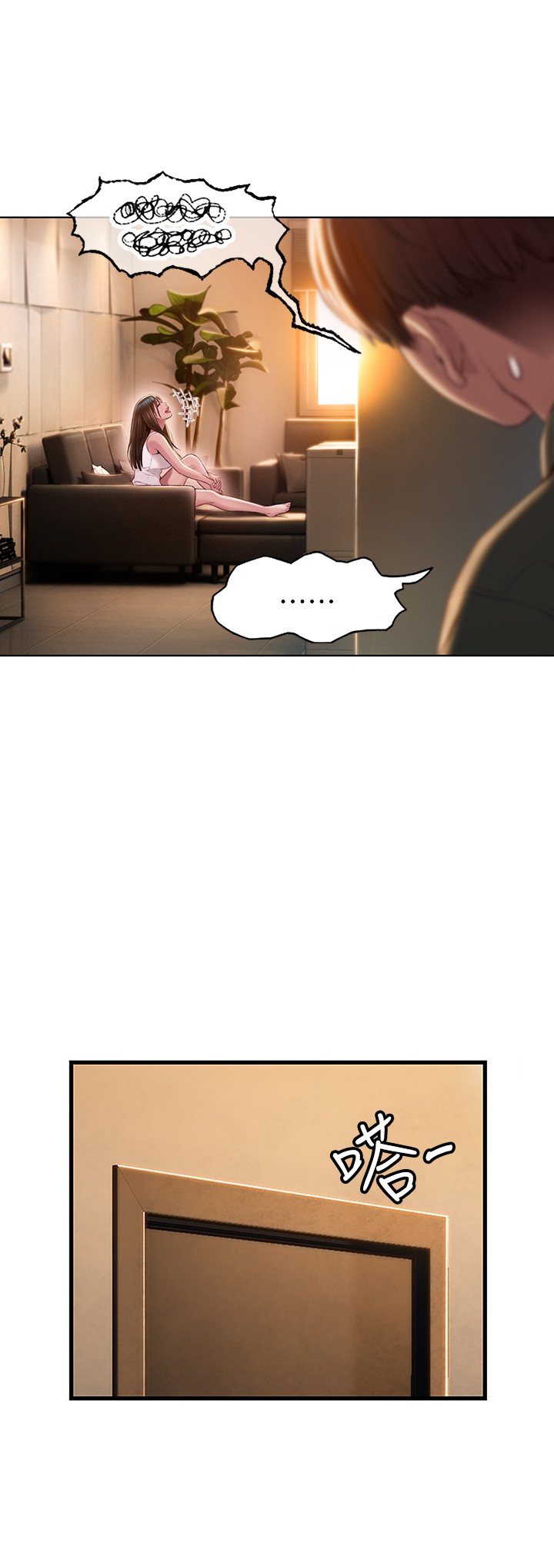 [韩国漫画] 恋爱大富翁 剧情,巨乳大奶#[66P]-39