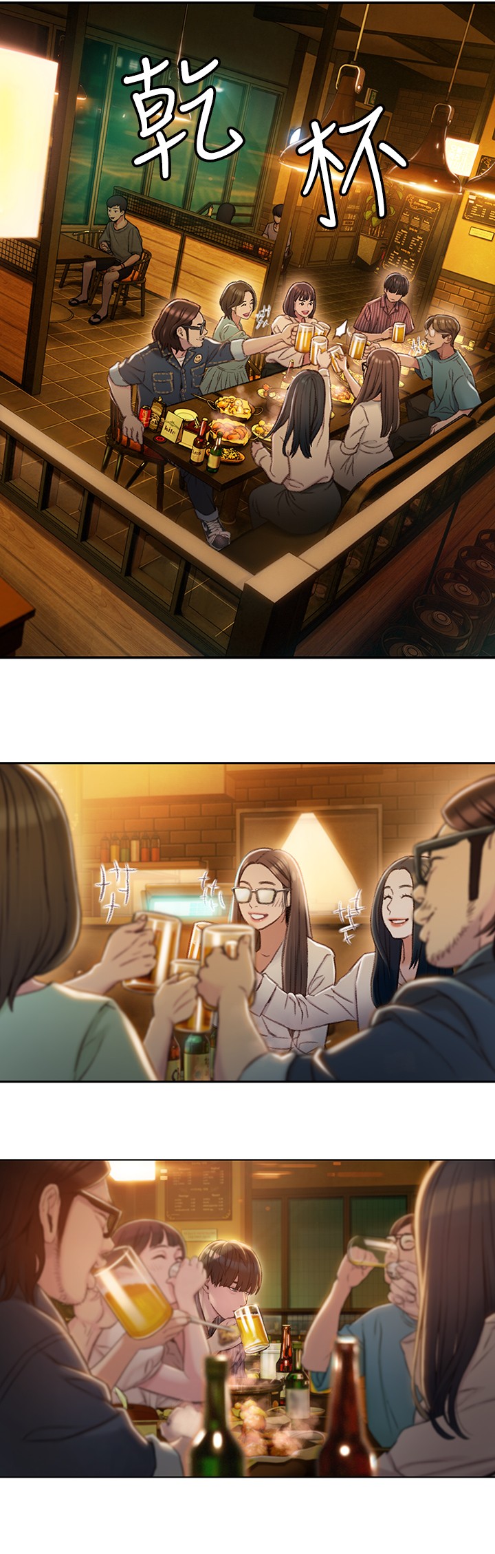 [韩国漫画] 恋爱大富翁 剧情,巨乳大奶#[66P]-44