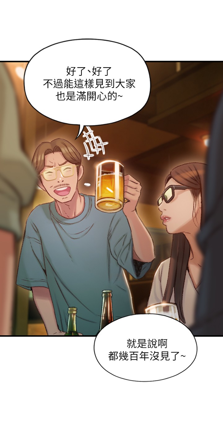 [韩国漫画] 恋爱大富翁 剧情,巨乳大奶#[66P]-47