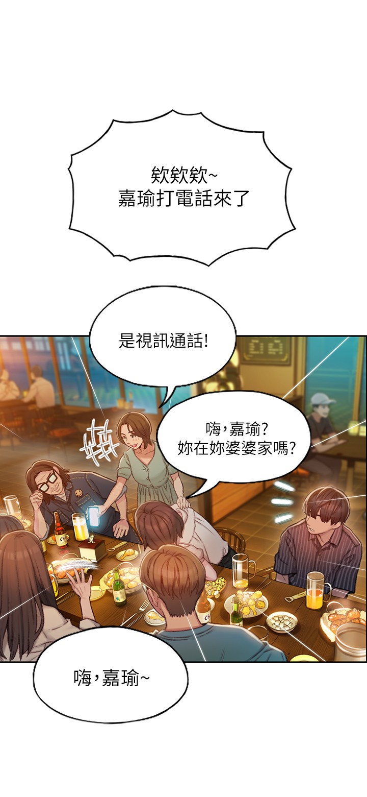 [韩国漫画] 恋爱大富翁 剧情,巨乳大奶#[66P]-55