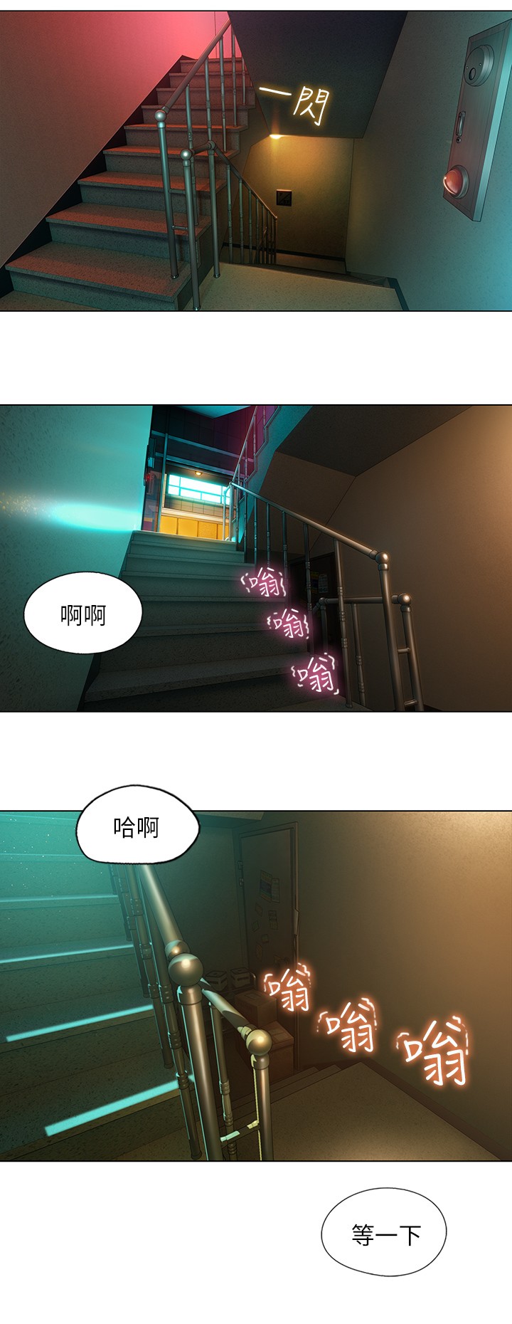 [韩国漫画] 恋爱大富翁 剧情,巨乳大奶#[66P]-60