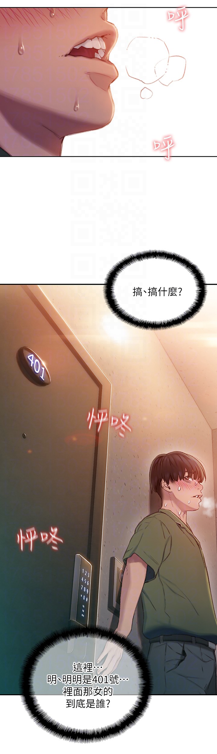 [韩国漫画] 恋爱大富翁 剧情,巨乳大奶#[66P]-8