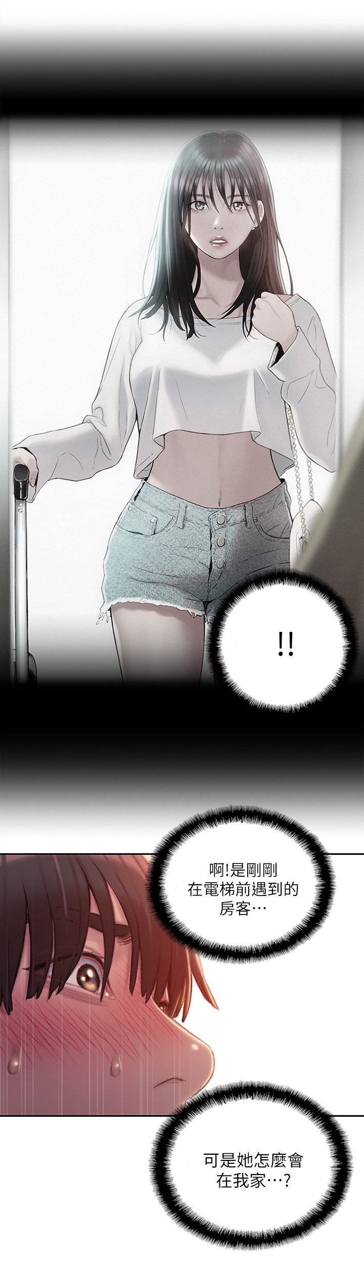 [韩国漫画] 恋爱大富翁 剧情,巨乳大奶#[66P]-9