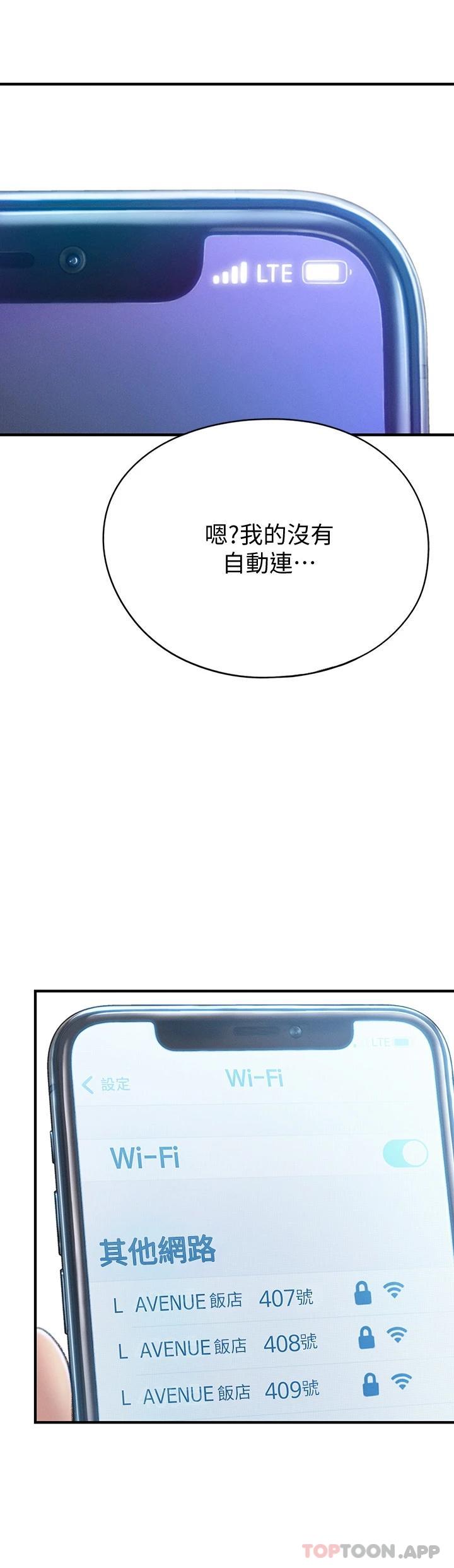 [韩国漫画] 恋爱大富翁 剧情,巨乳大奶#[74P]-2