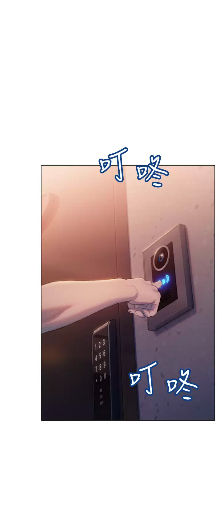 [韩国漫画] 恋爱大富翁 剧情,巨乳大奶#[75P]-1
