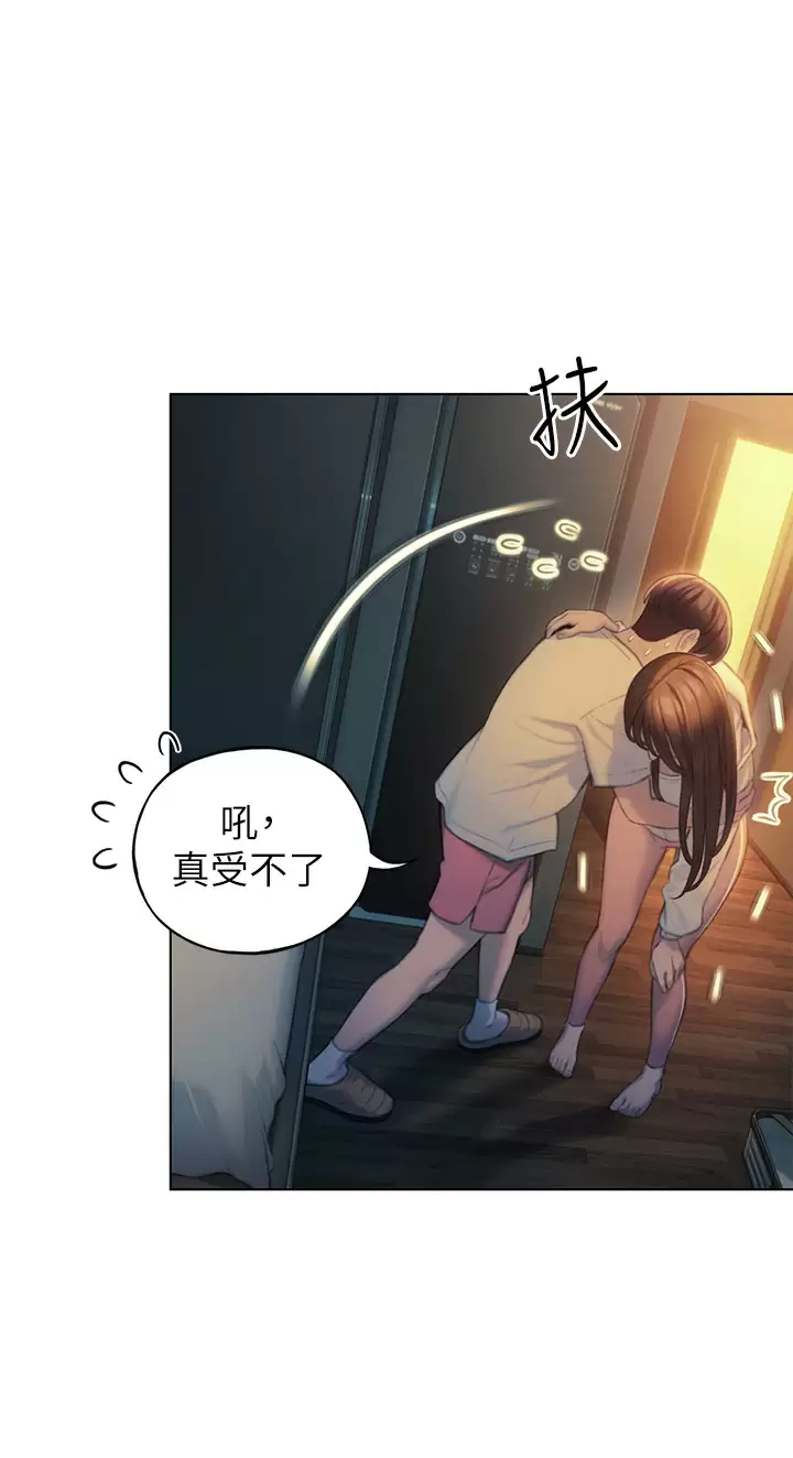 [韩国漫画] 恋爱大富翁 剧情,巨乳大奶#[76P]-30