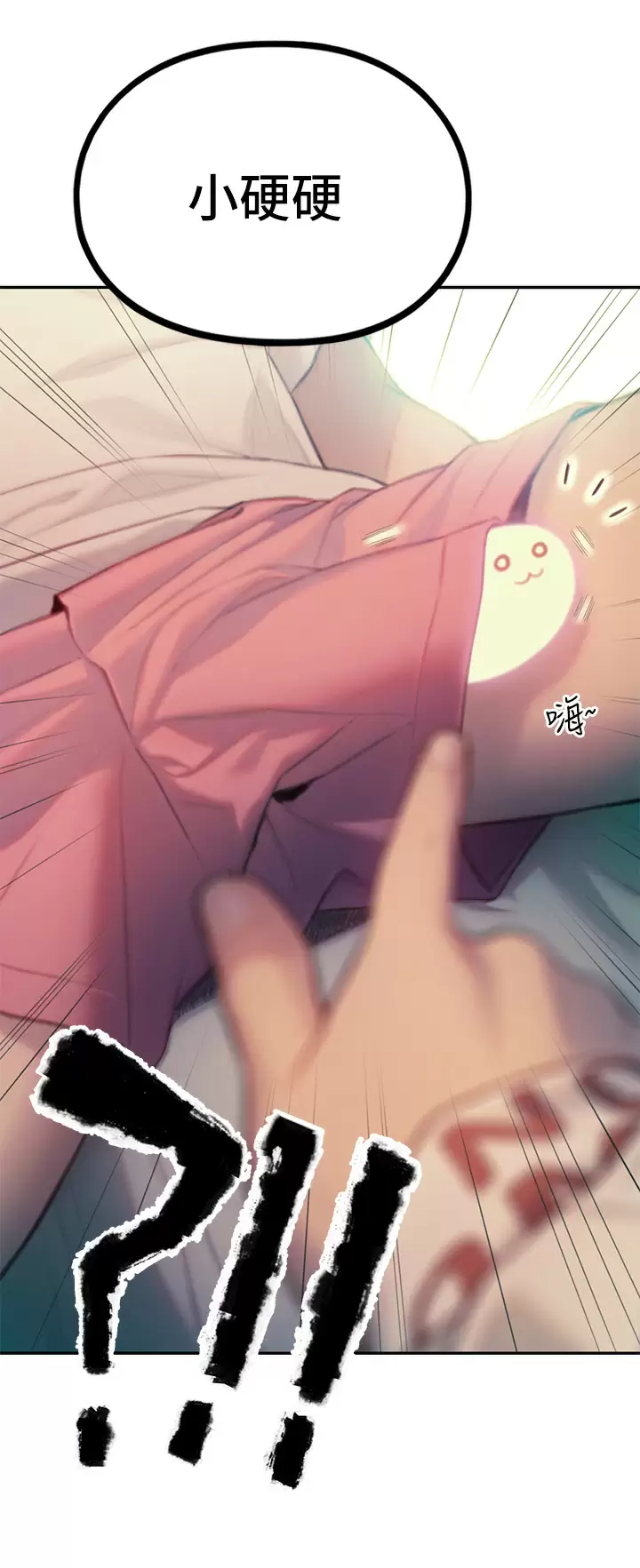 [韩国漫画] 恋爱大富翁 剧情,巨乳大奶#[76P]-41