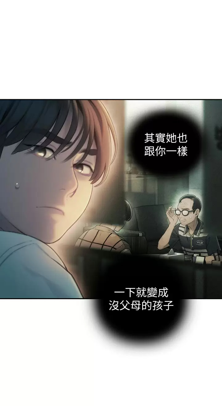 [韩国漫画] 恋爱大富翁 剧情,巨乳大奶#[69P]-2