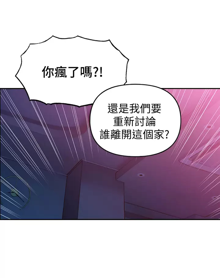 [韩国漫画] 恋爱大富翁 剧情,巨乳大奶#[69P]-45