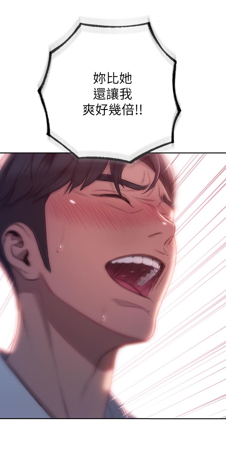 [韩国漫画] 恋爱大富翁 剧情,巨乳大奶#[50P]-17