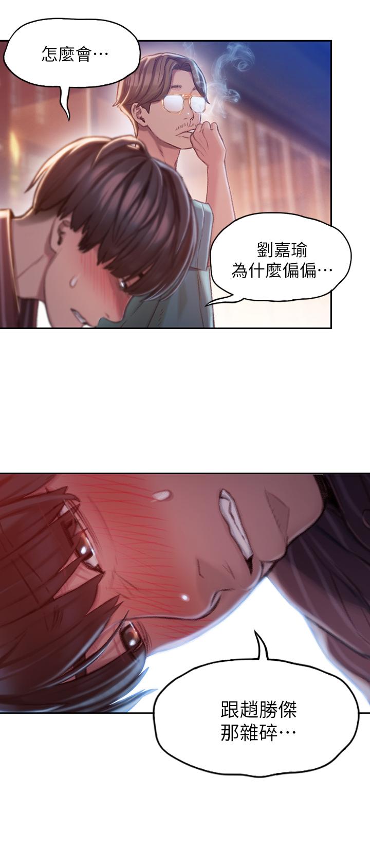 [韩国漫画] 恋爱大富翁 剧情,巨乳大奶#[50P]-20