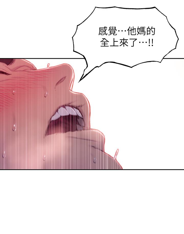 [韩国漫画] 恋爱大富翁 剧情,巨乳大奶#[50P]-26