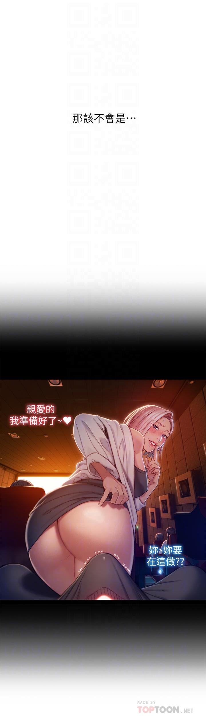 [韩国漫画] 恋爱大富翁 剧情,巨乳大奶#[57P]-10