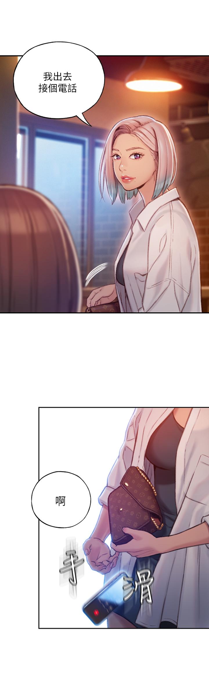 [韩国漫画] 恋爱大富翁 剧情,巨乳大奶#[57P]-24