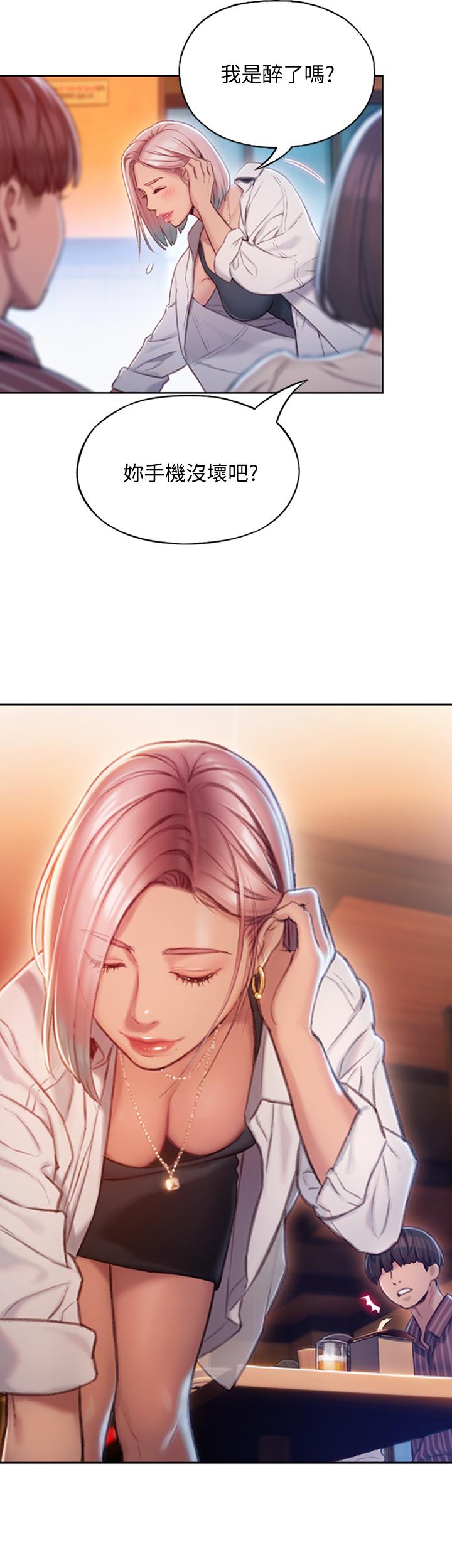 [韩国漫画] 恋爱大富翁 剧情,巨乳大奶#[57P]-27