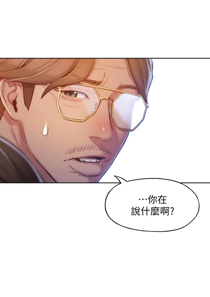 [韩国漫画] 恋爱大富翁 剧情,巨乳大奶#[57P]-44