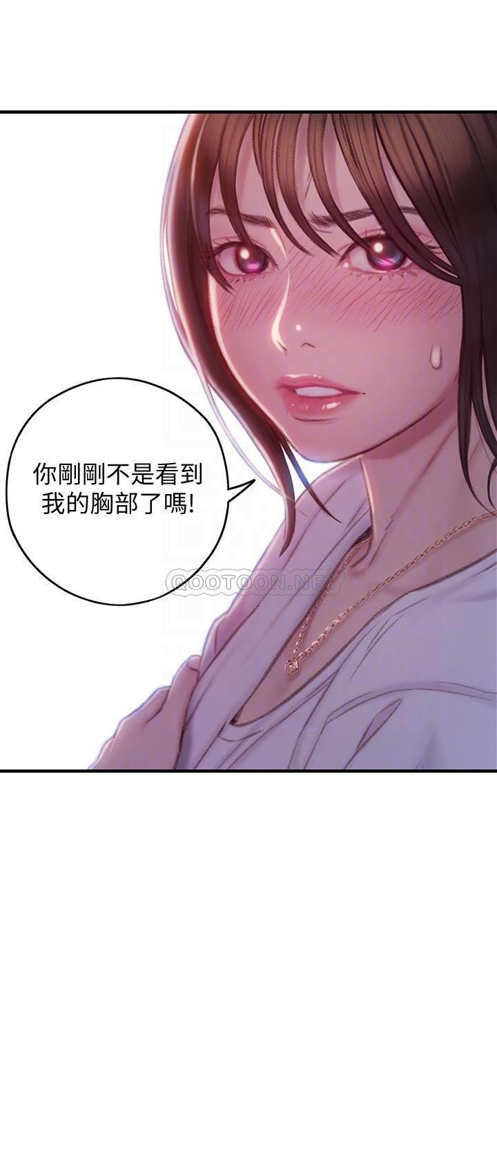 [韩国漫画] 恋爱大富翁 剧情,巨乳大奶#[61P]-10