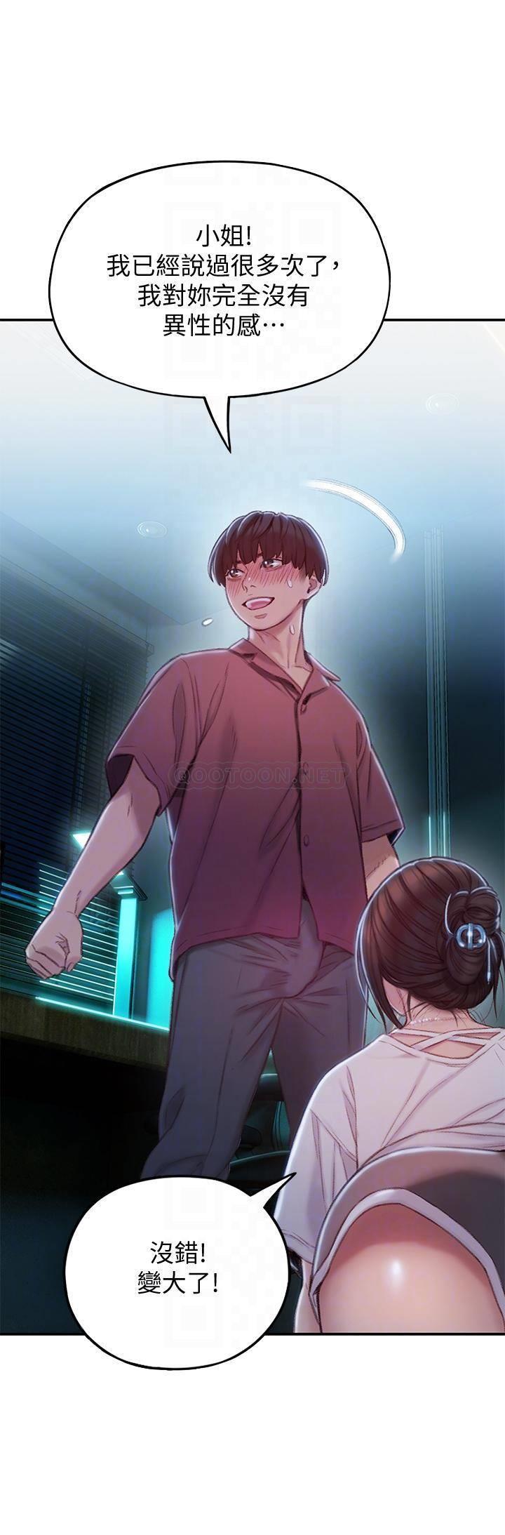 [韩国漫画] 恋爱大富翁 剧情,巨乳大奶#[61P]-12