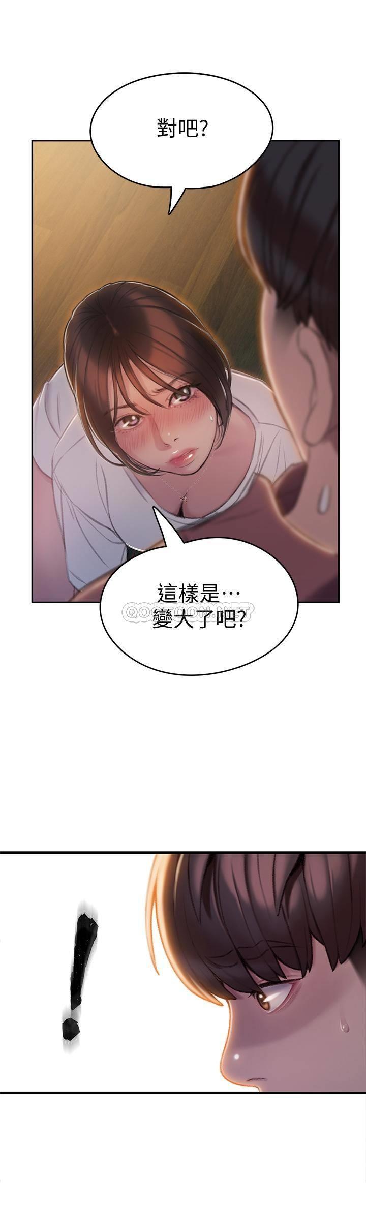 [韩国漫画] 恋爱大富翁 剧情,巨乳大奶#[61P]-15
