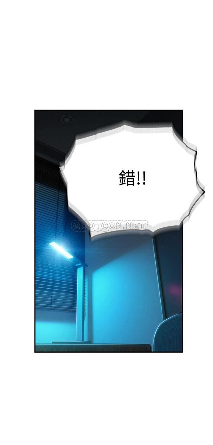 [韩国漫画] 恋爱大富翁 剧情,巨乳大奶#[61P]-17