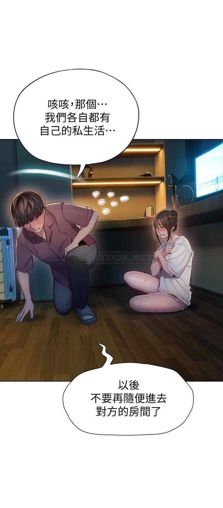 [韩国漫画] 恋爱大富翁 剧情,巨乳大奶#[61P]-2