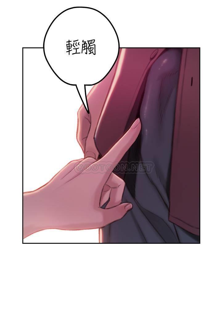 [韩国漫画] 恋爱大富翁 剧情,巨乳大奶#[61P]-22