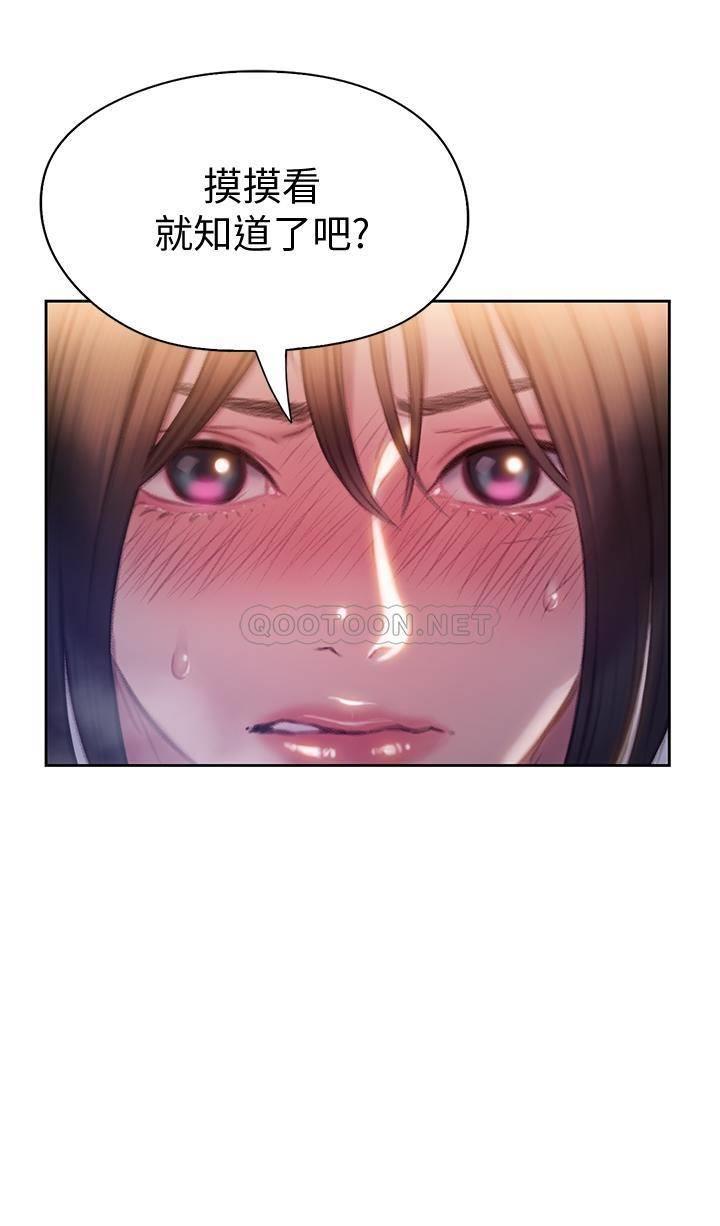 [韩国漫画] 恋爱大富翁 剧情,巨乳大奶#[61P]-25