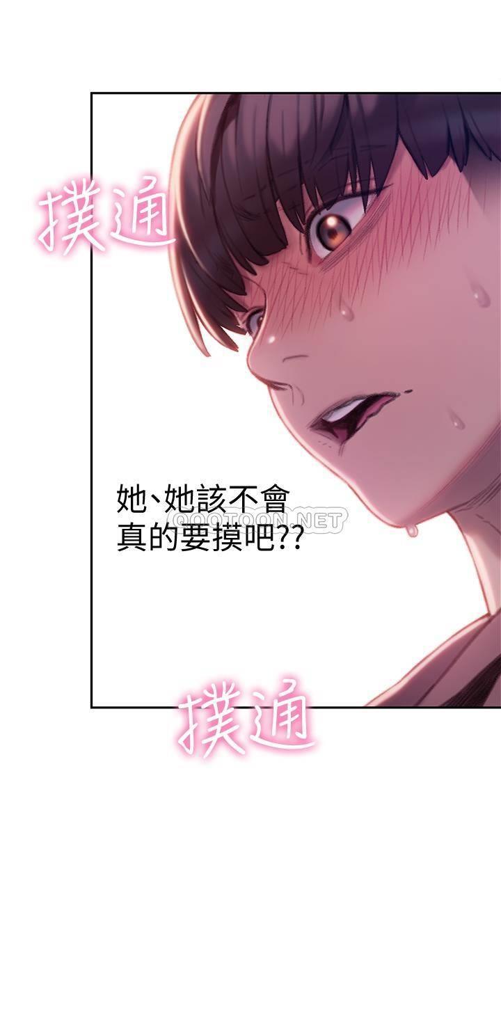 [韩国漫画] 恋爱大富翁 剧情,巨乳大奶#[61P]-30